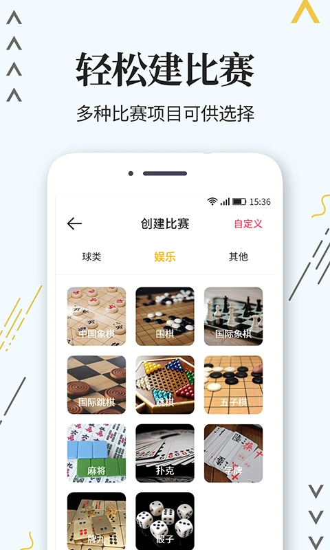 如何利用高科技设备解决篮球训练中的常见问题_1